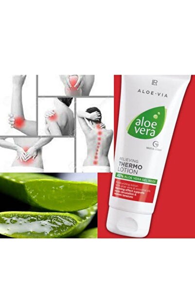 LR لوشن حراري