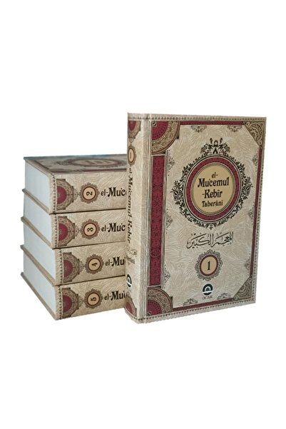 Ocak Yayıncılık El-mu'cemu'l-kebîr