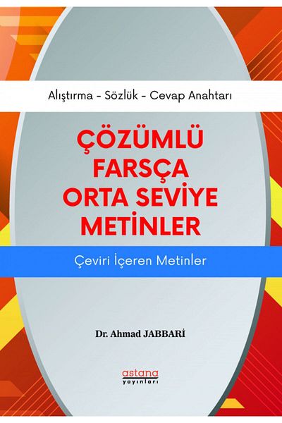 Astana Yayınları Intermediate Persian Texts Dr.Ahmad Jabbarı, 117 Pages Astana Publications
