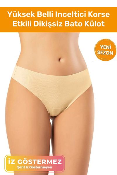 Pastimore Seria specială, cu tăiere cu laser, fără sudură, cu șnur, chiloți invizibil de culoare nudă