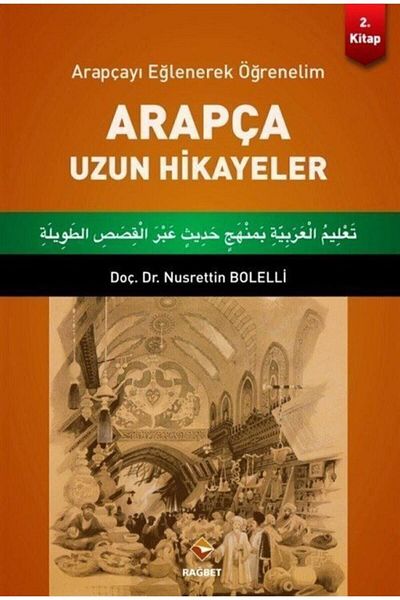 Rağbet Yayınları Arabic Long Stories Book 2 - Nusrettin Bolelli