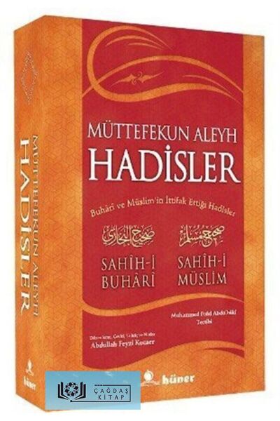 Hüner Yayınevi Müttefekun Aleyh Hadisler Ciltsiz Metinsiz - Buhari Ve Müslim'...