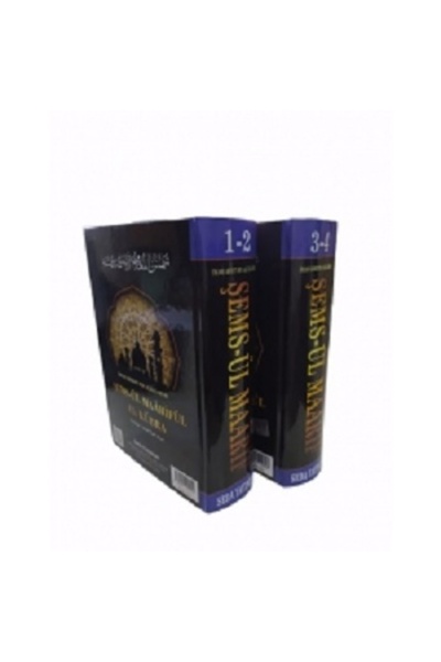 Seda Yayınları Şems'ül Maarif El-kübra (2 Cilt 4 Kitap Birarada)