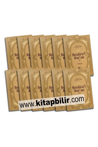 Beka Yayınları Besairul Kuran Tefsiri 12 Cilt Ithal Kağıt
