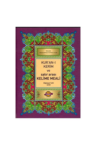 Kervan Yayın Dağıtım Satır Arası Kelime Meali Ve Kuranı Kerim Elmalı Hamdi Yazır