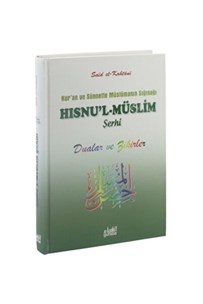 Guraba Yayınları Hısnu'l- Müslim Şerhi (Büyük Boy) - Said El-Kahtani