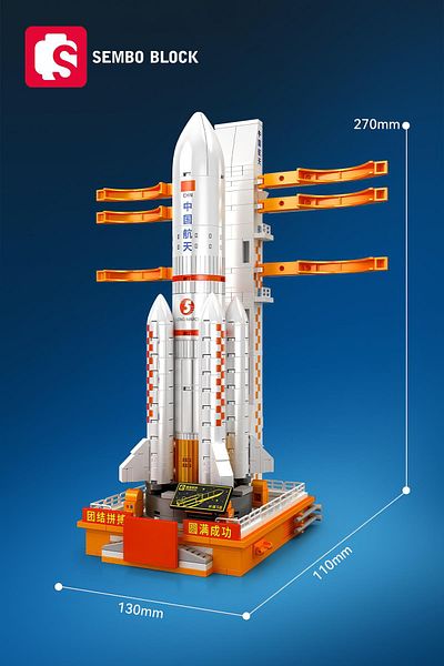 Sembo Block صاروخ Long March 5 Carrier 452 قطعة مكعبات بناء ( 203353 )
