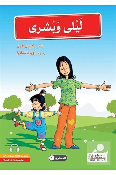 Akdem Yayınları Povești arabe 1. Kur (5 cărți)