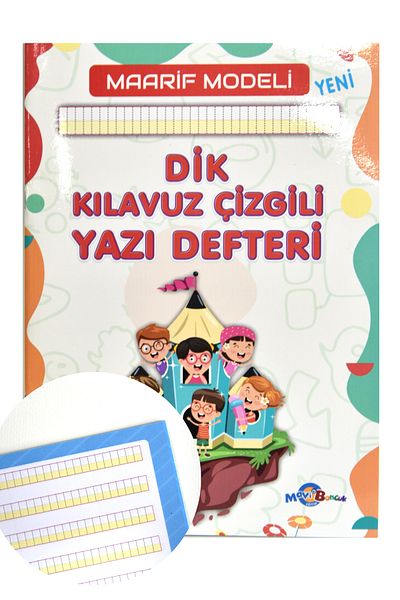 Kids Like A4 40 Yp - Upright Guide Striped Beautiful Copybook, Suitable for New Hatredata