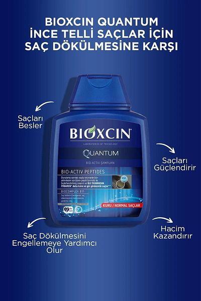 Bioxcin 300 مل 3x3 شامبو للشعر الجاف والعادي مع تأثير تساقط الشعر