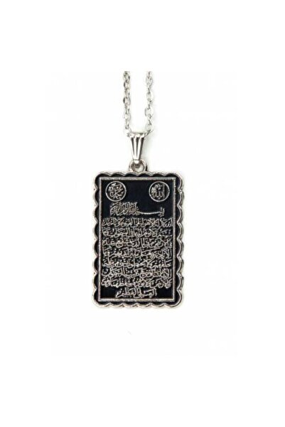 Yesribbazaar قلادة منبر آيتيل