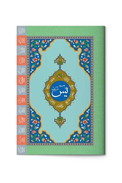 Hayrat Neşriyat Cep Boy Yasin-i Şerif