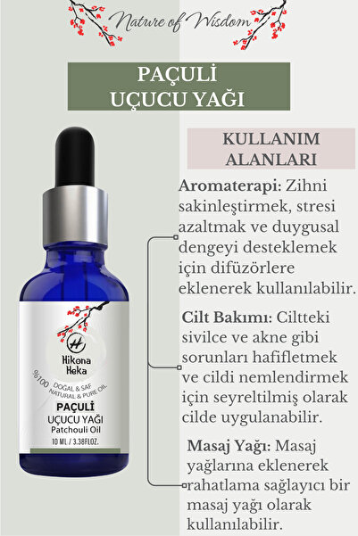 Hikona Heka زيت الباتشولي العطري - نقي وطبيعي 100%، 10 مل زيت الباتشولي العطري