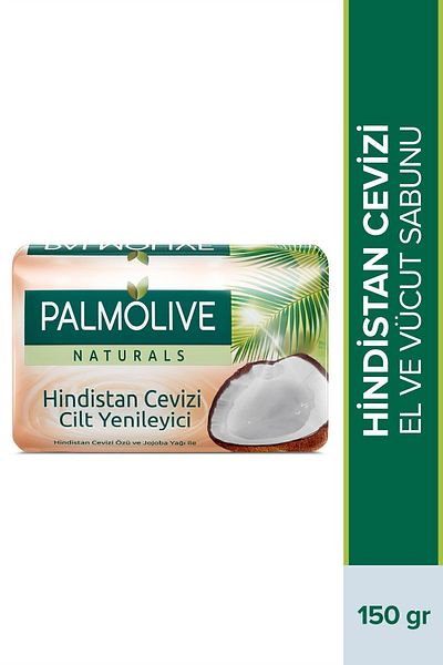 Palmolive صابون لليدين والجسم بزيت الجوجوبا وجوز الهند الطبيعي 150 جرام