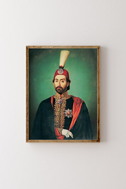 epiqart Sultan Abdülmecid Portresi - Ahşap Desenli Çerçeve