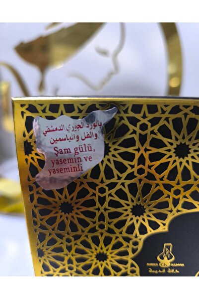 DAKKA KADİMA صابون زيت الزيتون الطبيعي وزيت الغار - برائحة ورد الدمشقي والياسمين والياسمين، ثلاث قطع