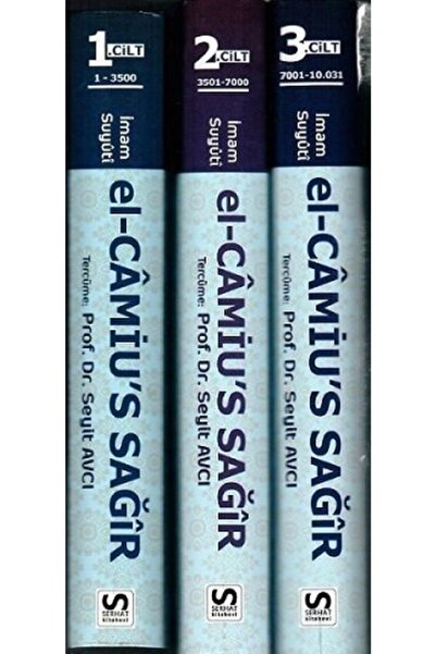 Serhat Kitabevi El-camius Sağir, Imam Suyuti, 1-2-3 Takım,