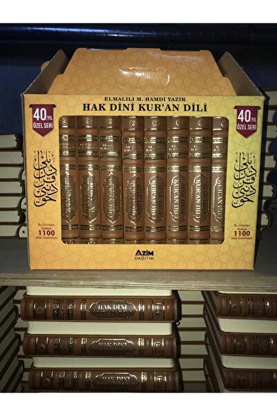 Azim Dağıtım HAK DİNİ KURAN DİLİ 10 CİLT 40. YILA ÖZEL SERİ LÜX DERİ ELMALILI MUHAMMED HAMDİ YAZIR ÖZEL ÜRETİM
