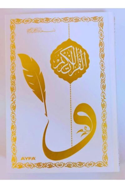 Ayfa Basın Yayın Kalem Ile Yazılabilen Gölgeli Kuranı Kerim Orta Boy 3 Renk Seçenekli ( Beyaz,Yeşil Ve Siyah )17*24