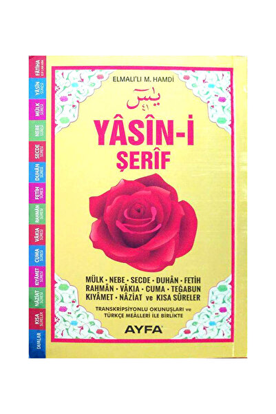 Ayfa Basın Yayın Dualı Üçlü Yasin ( Cep Boy UV Parlak Kapak) (AYFA-0144)