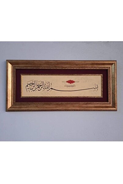 Asmin Sanat Evi Besmele-i Şerif Orijinal Hat Yazısı 31 X 68
