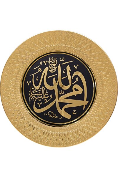 elif aksesuar 42 Cm - Tabak Ayetli Ismi Nebi - Ismi Celil - Sarı