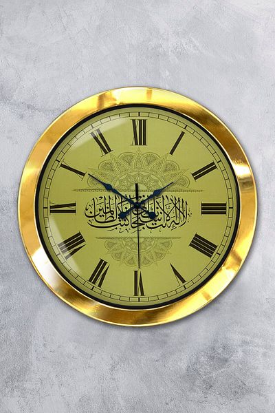 Kasva Concept Gift 36 cm Gold Metal Verse Wall Clock