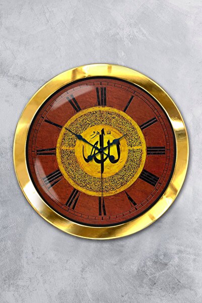 Platin Saat ساعة حائط معدنية ذهبية مقاس 36 سم بكلمات الله