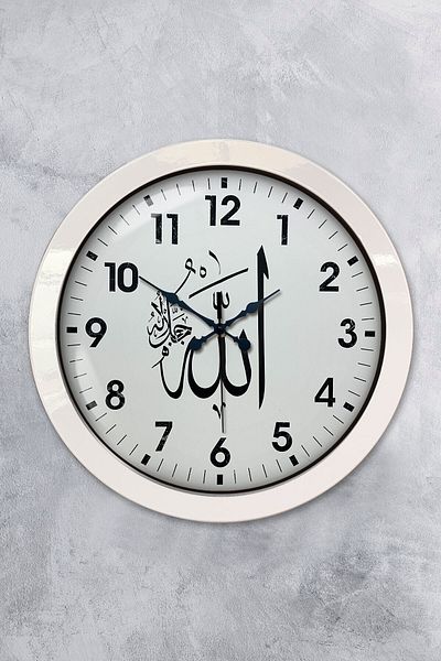 Kasva Concept Gift 36 cm White Metal Wall Clock with Allah Written
