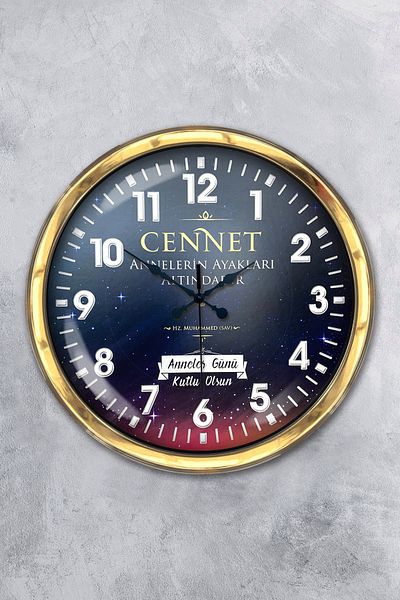 Kasva Concept Gift 40 cm Gold Metal Paradise Hadith Mother's Day Wall Clock
