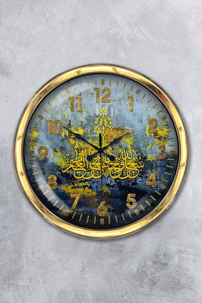 Kasva Concept Gift 40 cm Gold Metal Verse Wall Clock