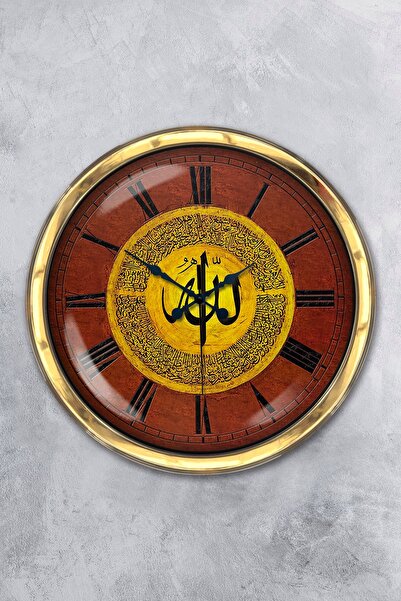 Platin Saat 40 cm Gold Metal Allah Word Wall Clock