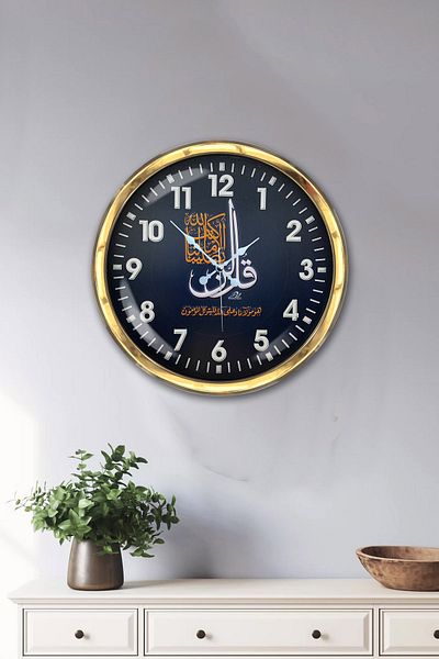 Kasva Concept Gift 40 cm Gold Metal Verse Wall Clock