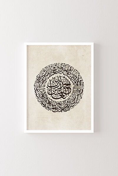 epiqart Fatiha Suresi - Beyaz Çerçeve