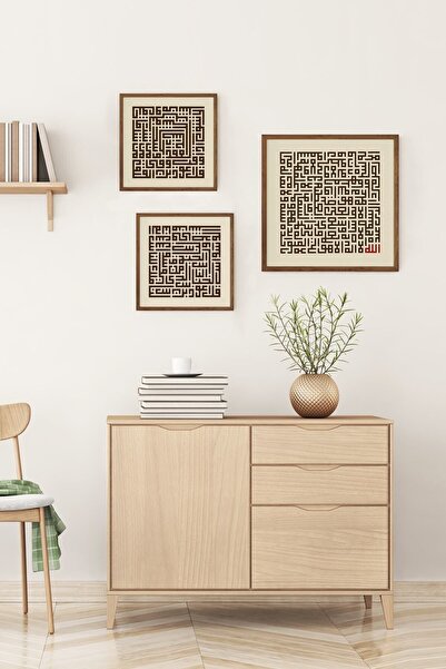 epiqart Ayetel Kürsi - Nas Felak - Kufi Hat - Ahşap Desenli Çerçeve