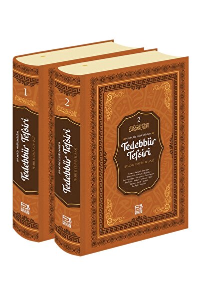 Genel Markalar Tedebbür Tefsiri (2 CİLT TAKIM)