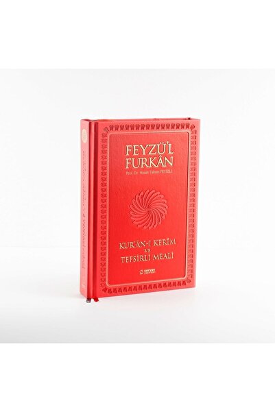 Server Yayınları Feyzü'l Furkan Kur'ân-ı Kerîm Ve Tefsirli Meali (orta Boy - ...
