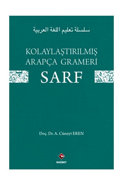 Rağbet Yayınları Arabic Grammar and Morphology Advanced Level Lessons