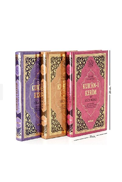 Ayfa Basın Yayın Kur'an-ı Kerim Ve Yüce Meali Rahle Boy (AYFA173)