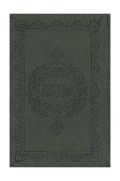 Marmara Üniversitesi İlahiyat Fakültesi Vakfı Kur’an-ı Kerim (HAFIZ BOY, KUŞE)