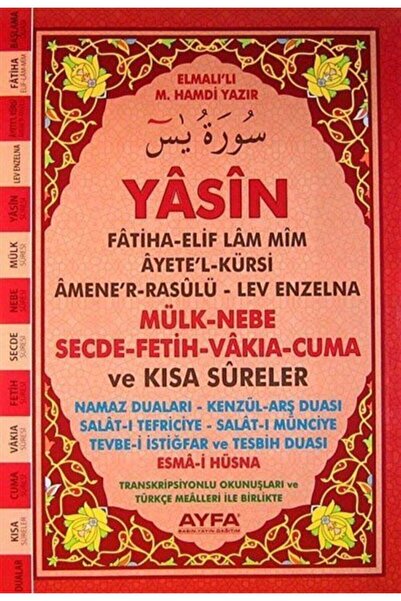 Ayfa Basın Yayın Yasin Mülk-nebe-secde-fetih-vakıa-cuma Ve Kısa Sureler Trans...
