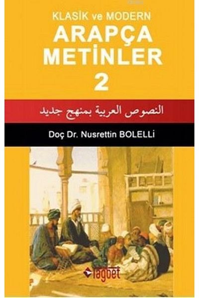 Rağbet Yayınları Arabic Texts 2- Book of Classic and Modern Nusrettin Bolelli 320 Pages Ragbet Publications