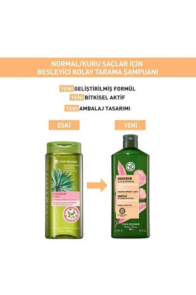 Yves Rocher Easy Comb Nourishing Shampoo - Normal/Dry Hair/Douceur