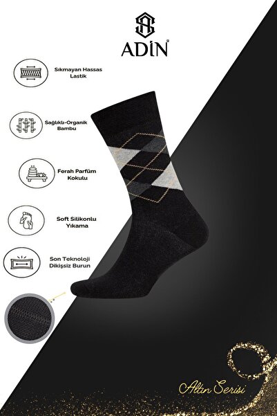 Adin Мъжки бамбукови карирани чорапи до глезена - 3 цвята, 12 броя, меко пране, безшевни пръсти