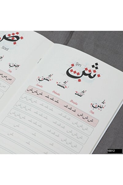 Furkan Neşriyat Yazılabilir Gölgeli Elif Ba - Arapça Güzel Yazı Defteri