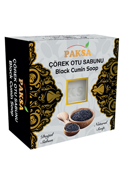 paksa صابون طبيعي للبشرة - صابون الكمون الأسود مع البكسا