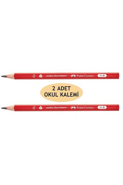 Faber Castell قلم رصاص مدرسي جامبو 2.5ب - 2 قطعة