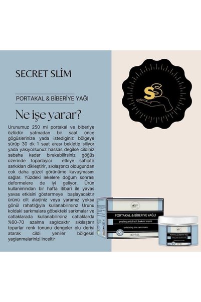Secret Slim كريم العناية بالبشرة بتأثير مقشر بزيت البرتقال وإكليل الجبل