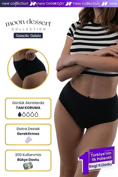 PEDDON Ultra Hygienic Daily Flow εσώρουχα Galactic Gelato Comfort που πλένονται υγρά απόδειξη