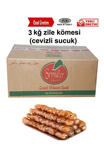 seyyidler 3 كيلو جرام جليتر فحم - جوز